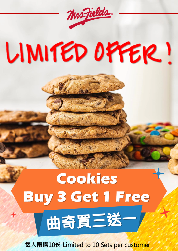 Cookie Buy 3 Get 1 Free