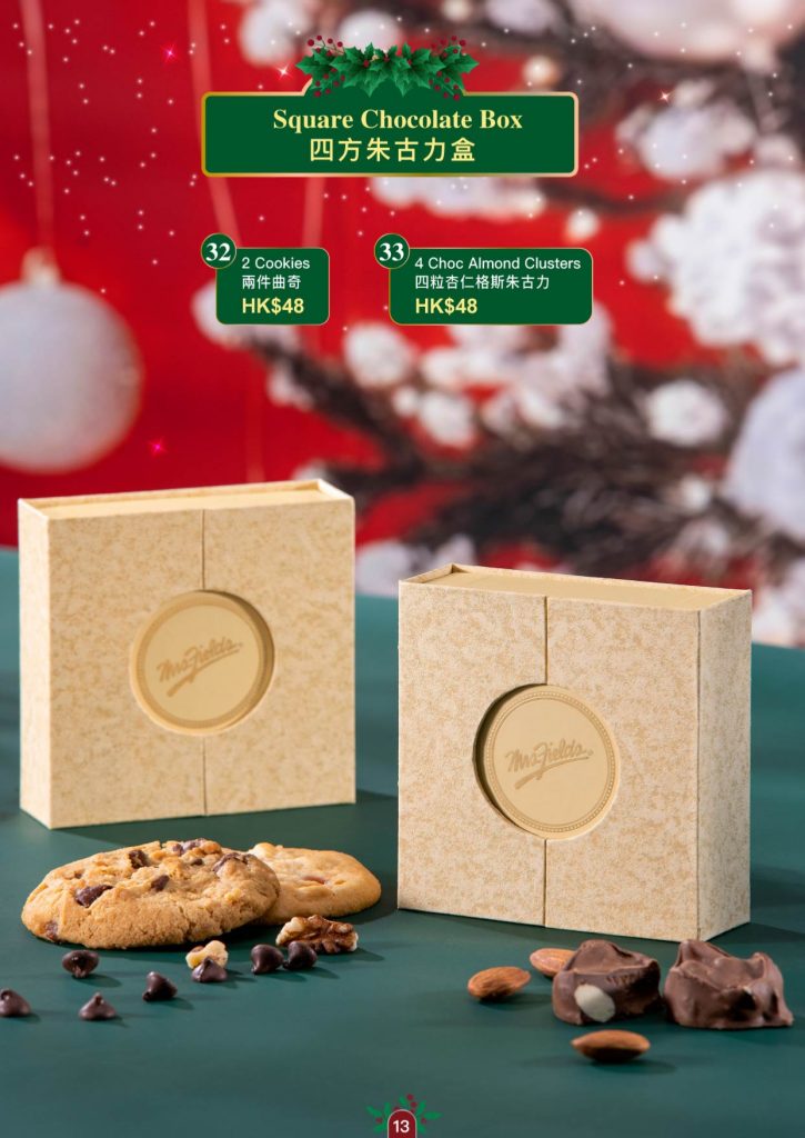 2025 聖誕禮品專輯