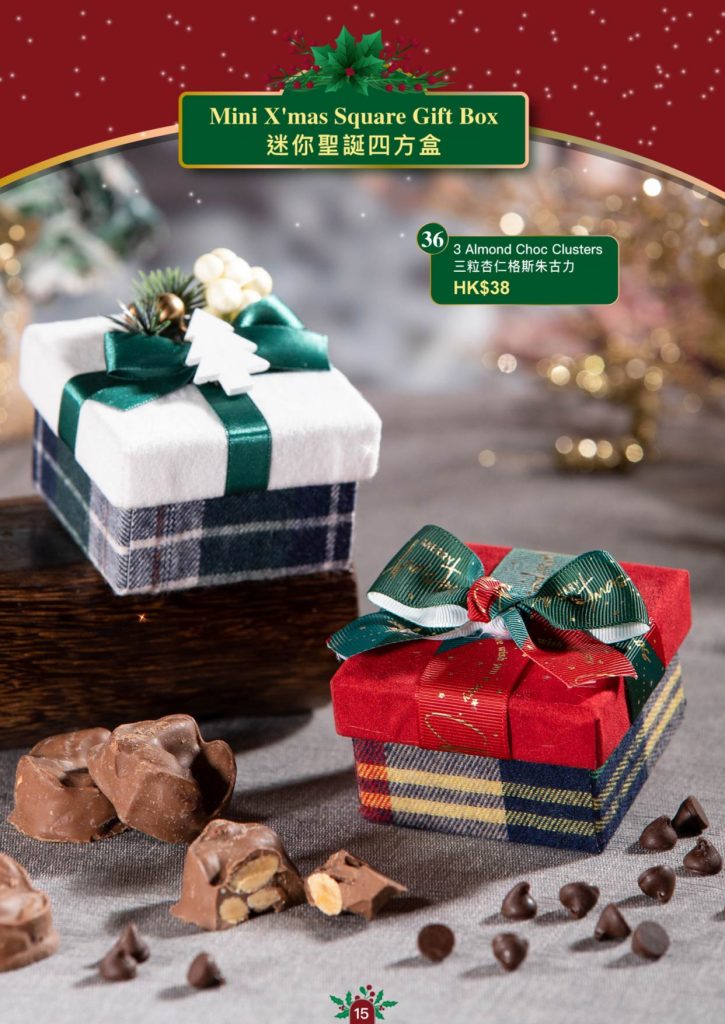 2025 聖誕禮品專輯