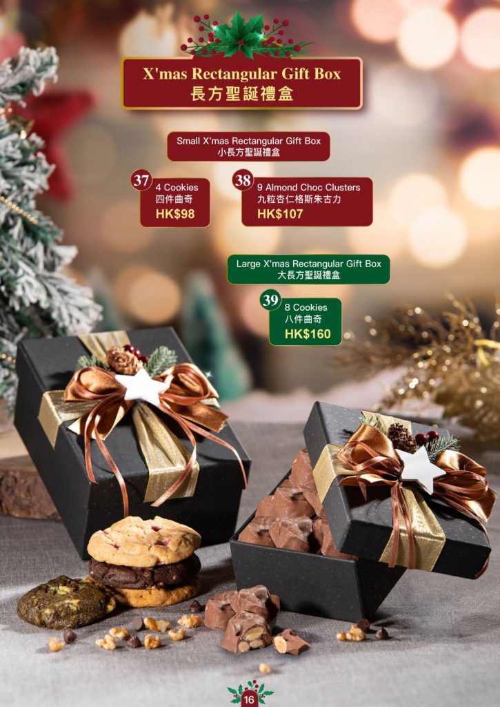 2025 聖誕禮品專輯