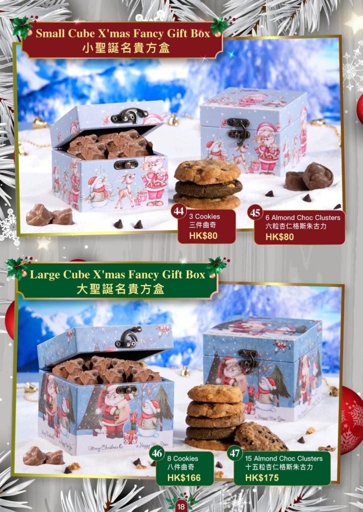 2025 聖誕禮品專輯