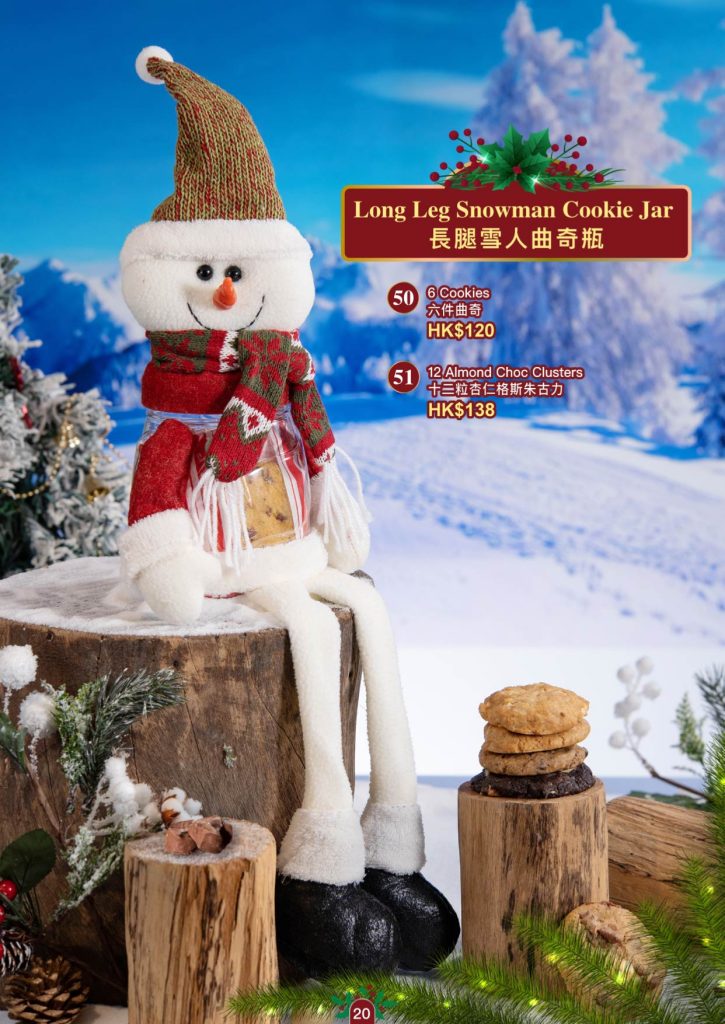 2025 聖誕禮品專輯