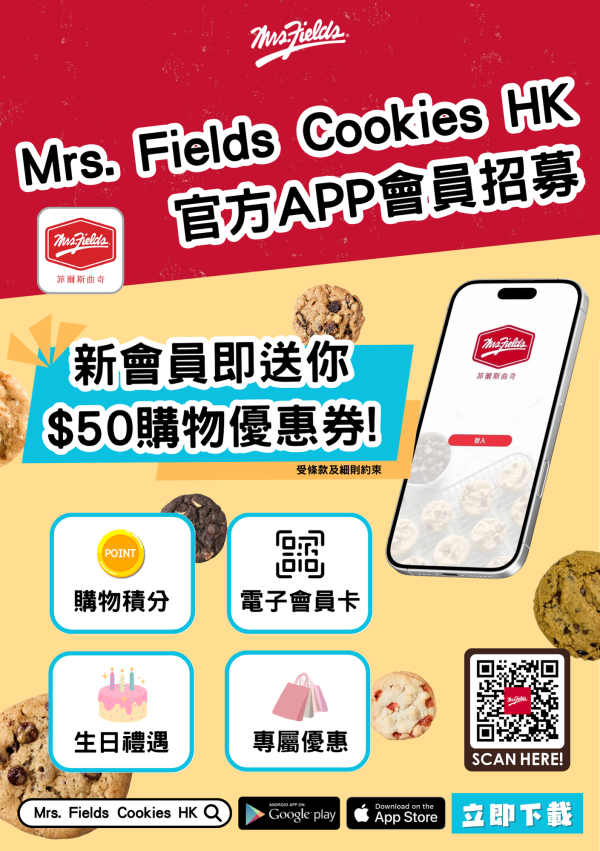 App